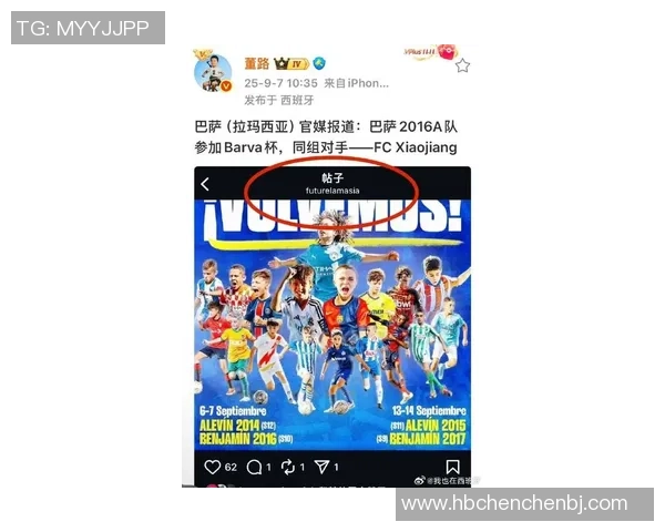 足球明星纷纷入驻抖音引发热潮粉丝互动新方式开启社交媒体新时代 足球明星纷纷入驻抖音引发热潮粉丝互动新方式开启社交媒体新时代