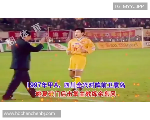 足球明星绰号茄盒的传奇故事与赛场背后的趣闻揭秘 足球明星绰号茄盒的传奇故事与赛场背后的趣闻揭秘