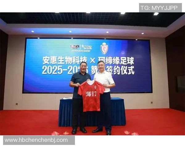 足球明星签约仪式盛况空前亚裔球员引领新风潮