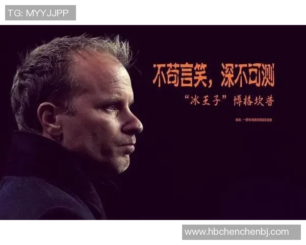 追悼足球明星的传奇人生与对足球界的深远影响 追悼足球明星的传奇人生与对足球界的深远影响