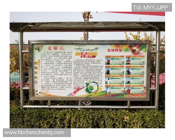 重庆足球队心理素质排名第一最新足球心理素质TOP10揭晓