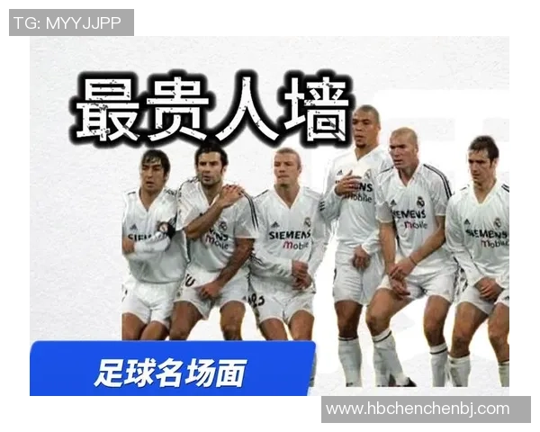 巅峰时期退役的足球明星们如何影响了足球历史与未来发展