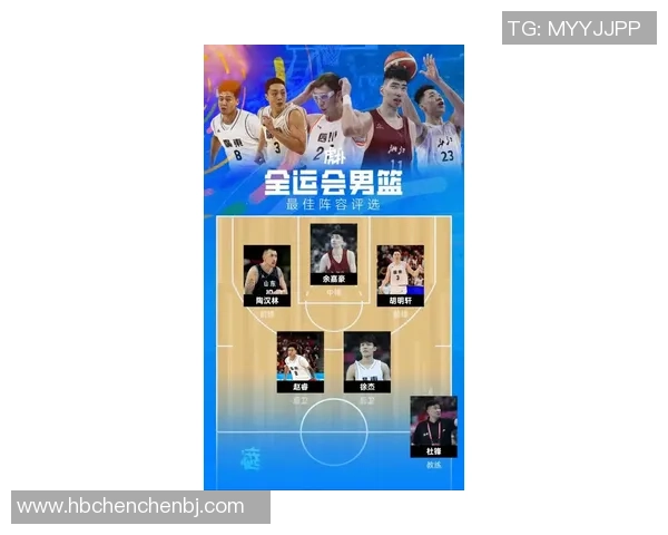 南京篮球队在全国篮球比赛经验排行榜中荣获第七名的荣耀与成就分析