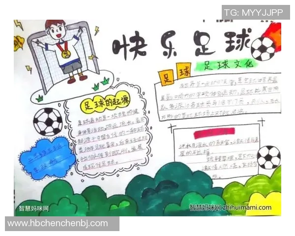 足球明星的光辉足迹与我心中的偶像梦想之旅